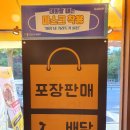 사이공본가금정점 이미지