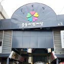 석천로30번길 이미지