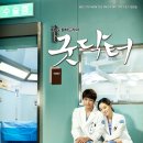 굿닥터네트워크 네이버블로그