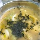 단양마늘만두