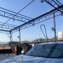 맑은세차장 이미지