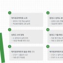 동양고등학교 이미지