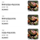 효자동 솥뚜껑 인천학익점 이미지