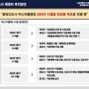 용산주공2 이미지