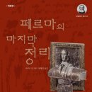 사이먼수학학원