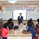 영광중학교 이미지