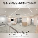 로로동물의료센터 이미지