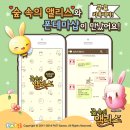 숲속의앨리스