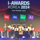 웹코리아 이미지