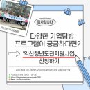 선진기업 이미지