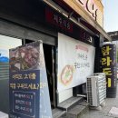 청주 봉명동 고기 맛집 탐라도니 목살 연탄구이 미친맛