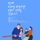 동부건설(주) 이미지