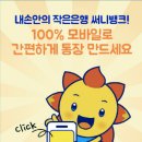 써니이벤트 이데일리