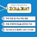 대구한의대학교 대학원 이미지