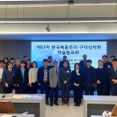 한국침례신학대학교 | “기도자들, 여호와만 바라며 하나님 은혜 구해야”