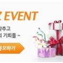 울산송정이유집 이미지