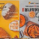 봉명동내커피부산