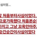 심재윤 | 엔하이픈 개크게 입덕 심재윤 지키다 죽을거 말리지를 ㄴ
