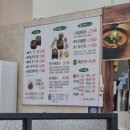 세종시 추어탕 찐맛집[이해윤 추어명가 세종점]내돈내산 후기(feat. 돈까스)