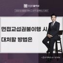 법무법인올림 - 서구 둔산중로78번길 26 | 법무법인올림