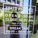 히노아지판교파미어스몰점 이미지