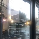 아웃스탠딩커피혜진점 이미지