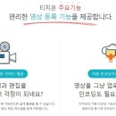 에듀티치 이미지