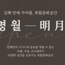 김해한옥체험관 이미지