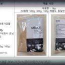 농업회사법인 주식회사 모닝 이미지