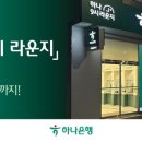 또 - 동구 아양로34길 2-1 | 또