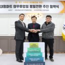 평일유통