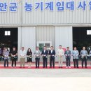 북부농기계임대사업소 이미지