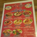 맛짱수제족발 이미지