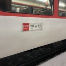 당당토스트 | [부산] 3박 4일 커플여행 부산기록 - 광안리, 해운대, 센텀, 서면