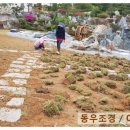 동우조경 네이버블로그