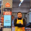 목장 식육점 이미지