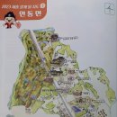 효자 강협 정려 이미지