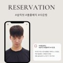 황금미용실 네이버블로그