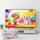 작은공간 | 더함 40인치 QLED 스마트TV 후기, 작은 공간에 딱