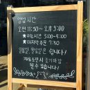 흰곰피자&파스타 이미지