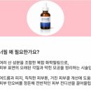 대현한의원 | [제스너필 효과 솔직후기]