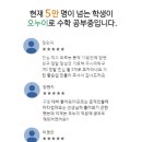 쑤욱샘수학 | 수학잘하는법, 수학인강 오누이 앱으로 풀어봐~~