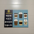 웰컴워시 이미지