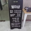 별이샵 이미지