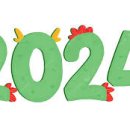 2024 이미지