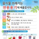 전용용기 이미지