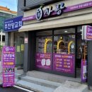 큐사랑 - 광산구 월계로 110 | 큐사랑