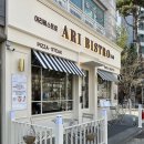 문산고등학교 | [파주/문산/당동리/문산고 맛집] 아리비스트로(스테이크, 파스타)
