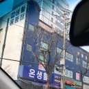 도깨비생활용품할인점 | 온생활 서구 생활용품 가성비생활용품할인점 장난감할인