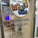노브랜드 성남여수점 | [성남아동수당 사용 가능]성남 노리파크여수점::성남키즈카페::야탑키즈카페::성남 아기랑 갈만한 곳...